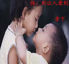 qq表情亲吻