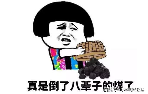 笑话周末在家一展身手,烧了锅酸菜鱼,媳妇说我中午不能吃鱼