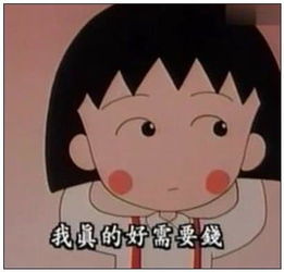 表情包我是女孩,么么哒会害羞的