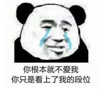 学生党斗图必备,最新沙雕表情包我枯了,你呢