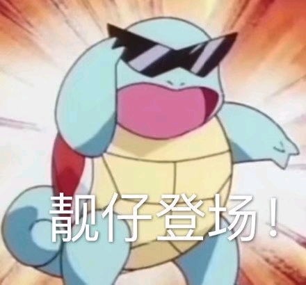 聊天专属表情包24