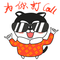 二哈拜年记微信表情包