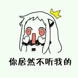 北方酱手机用的表情包,求大量,谢谢