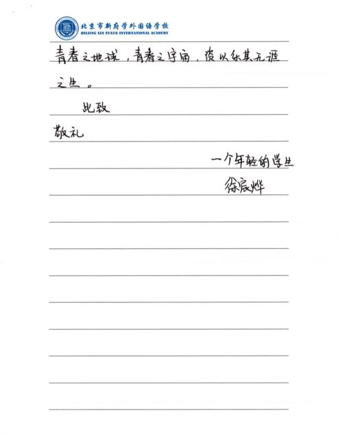 五大板块精彩纷呈,区教育系统持续推进永远跟党走主题教育丨永远跟党走