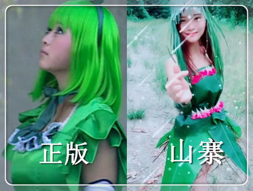 巴啦啦小魔仙正版vs山寨,小蓝姐姐辣眼睛,看到最后心动了