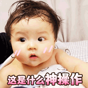 夸某人厉害的表情包gif这也太厉害了,不愧是我的狗