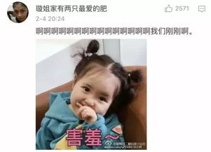 小编最近发现了一个生来就注定要做表情包的宝宝