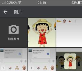 微信表情里有个小胳膊是啥意思