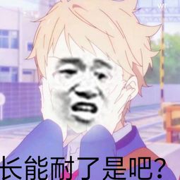 斗图必备的表情包,拥有这些你就是王者,都来存图吧
