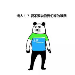 全员恶人时尚圈的宠儿