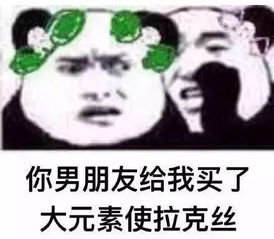 你老婆闪现奶我之绿帽子表情包