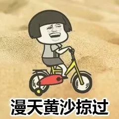 沂水下周天气预报出炉连续三天有雨