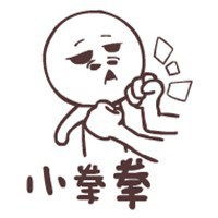 大鼻孔害羞表情包微信头像图片大全