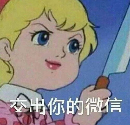 在游戏里遇见你的老板,你该怎么办