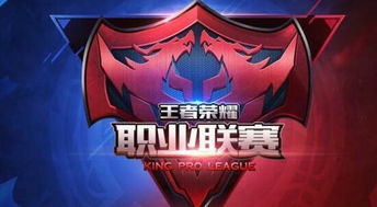 kpl王者荣耀职业联赛再添合作伙伴玩家问买产品送久诚吗