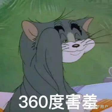 你遇到过最狗血的感情