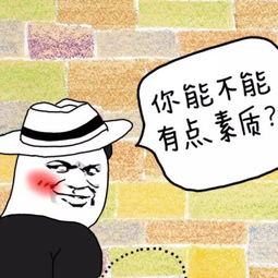金馆长qq表情系列,全套恶搞金馆长图片