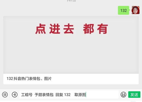 给宝宝发消息,给宝宝发消息表情包,给宝宝发信息,为什么还不回我,可能在忙吧,长草颜团子表情包
