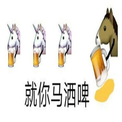 一组就你马很有趣的表情包2021阴阳怪气表情包合集