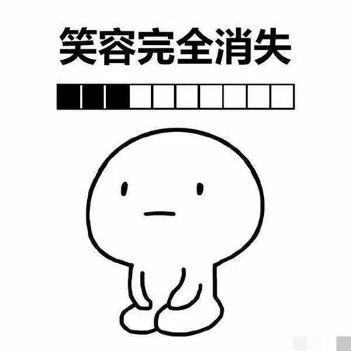 求坐着的小人表情包