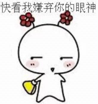 可爱小人表情包素材我不管
