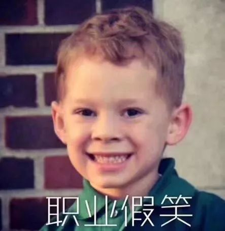 2017年度表情包大赏小猪佩奇,笑着活下去,边缘试探.你最爱