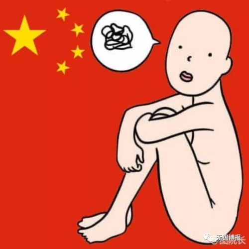 可敬又可爱克罗地亚消防员正在看点球大战,突然火警警报响了光速出警
