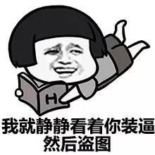 求金馆长表情群里聊天的越多越好