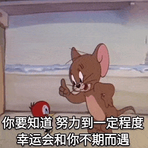 沙雕表情包,够不够沙雕你说了算