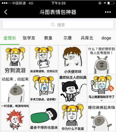 10款微信小程序,个个都能让你嗨起来