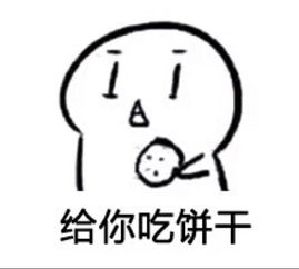 听说你听腻了迪迦未完待续
