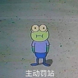 给对象道歉的表情包合集送你朵花,我们和好吧