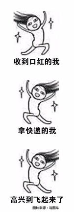 快乐的表情包怎么画开心笑话