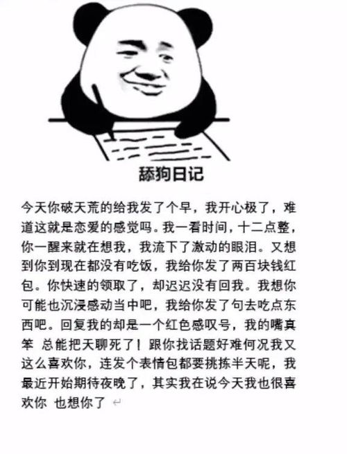 沙雕聊天表情包i忘了他吧我偷情养你