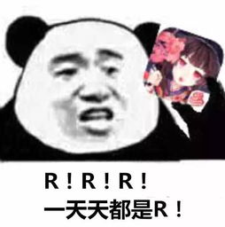 宿伞之魂沙雕表情包