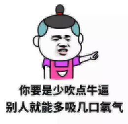 金馆长qq表情系列,全套恶搞金馆长图片