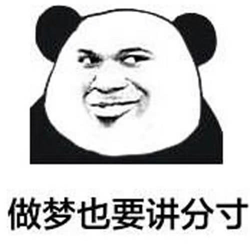 二次元表情包斗图必备沙雕