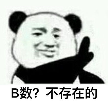 老子给你一拳派大星表情包大星一拳老子表情
