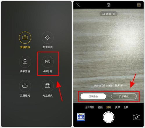 oppo手机还能制作gif表情包用了这些年手机,终于知道了
