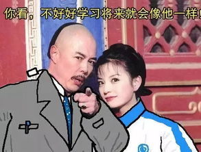 来,一起聊聊高中遇到的奇葩事