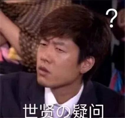 有本事开门啊表情包表情