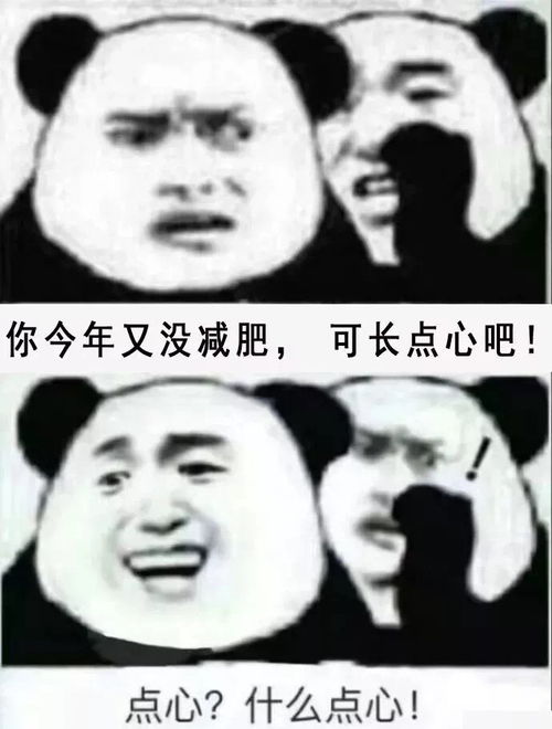 你见到过哪些笑到不行表情包