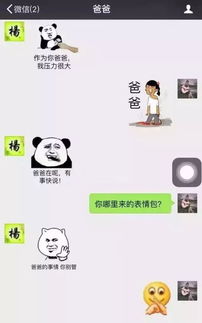 我想把你变回精子还给你爸哈哈哈哈哈哈哈哈哈哈哈