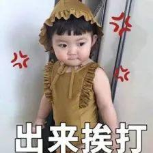 小哥哥,你也去北京嘛同一辆飞机你去北京,难道我中途跳下去吃鸡