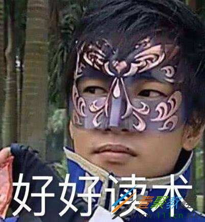 巴啦啦小魔仙表情包魔仙堡