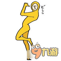 球球大作战不一样的表情包小人表情包系列