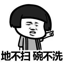 表情包你回来干嘛你还不如回学校