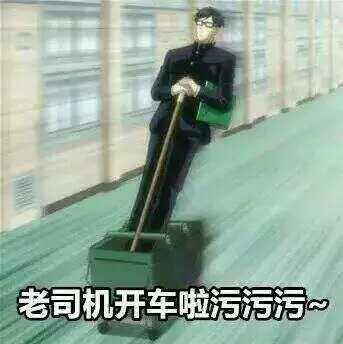 qq筛子表情在哪个表情包里老司机