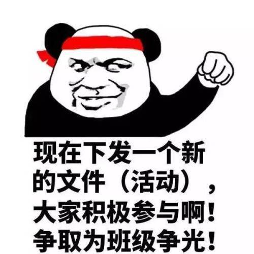 深税招录团团带青找寻美好之校园风主题联谊活动
