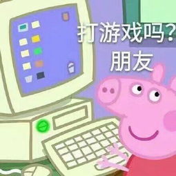 吃鸡游戏中故意杀队友的玩家是什么心理